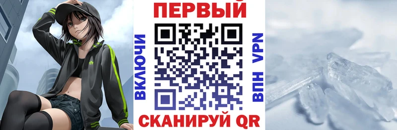 Amphetamine Premium закладки Лагань