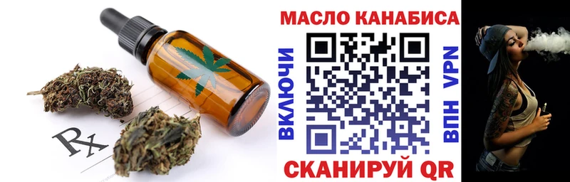 где можно купить наркотик  Лагань  Печенье с ТГК конопля 