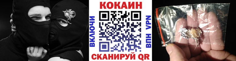 купить   Лагань  COCAIN Колумбийский 