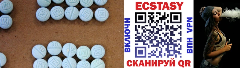 Экстази круглые  Лагань 