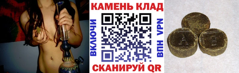 ГАШ Cannabis Лагань