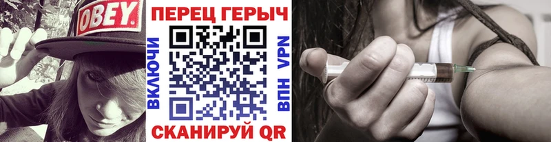 Героин герыч  Лагань 