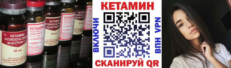 КЕТАМИН ketamine  shop наркотические препараты  Лагань  дарнет шоп  кракен ссылки 