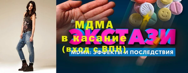 ECSTASY Алексин