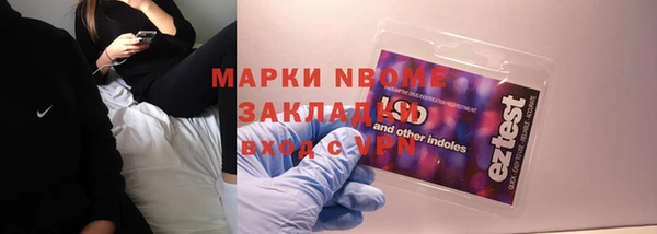стафф Болотное