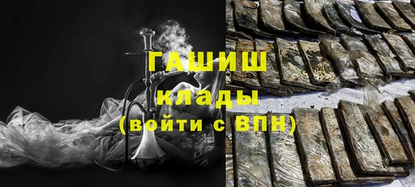метамфетамин Алексеевка