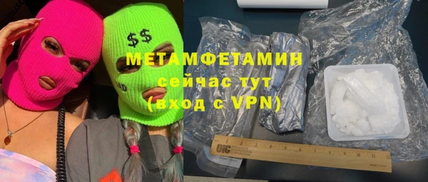 метамфетамин Алексеевка