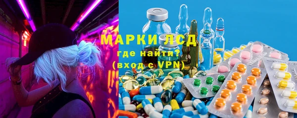 метамфетамин Алексеевка