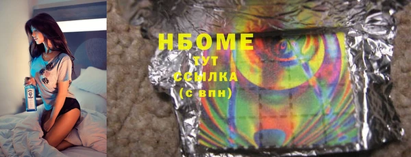марки lsd Болохово