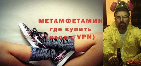 метамфетамин Алексеевка