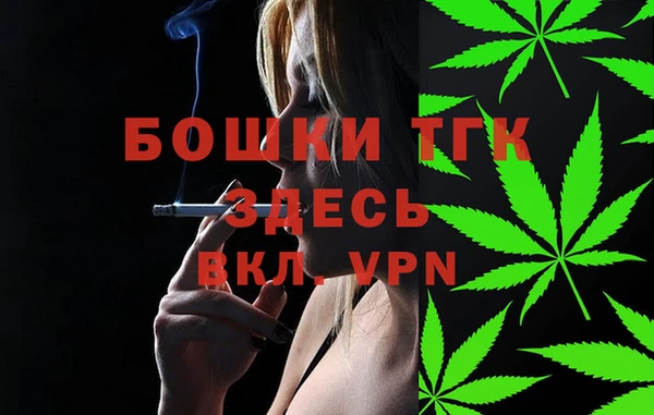 метамфетамин Алексеевка