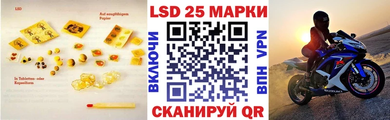купить   Лагань  ЛСД экстази ecstasy 