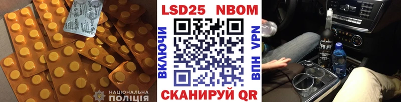 ЛСД экстази ecstasy Лагань