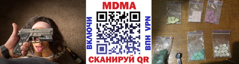 ссылка на мегу зеркало  где купить   Лагань  MDMA молли 