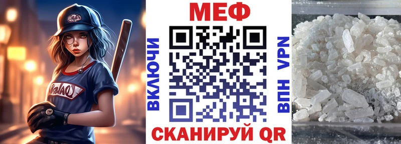 купить закладку  Лагань  МЕФ mephedrone 