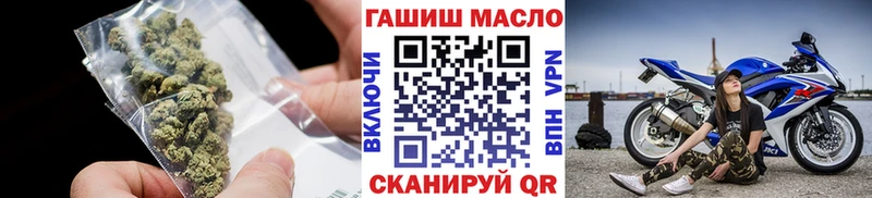 где купить наркотик  Лагань  ТГК жижа 